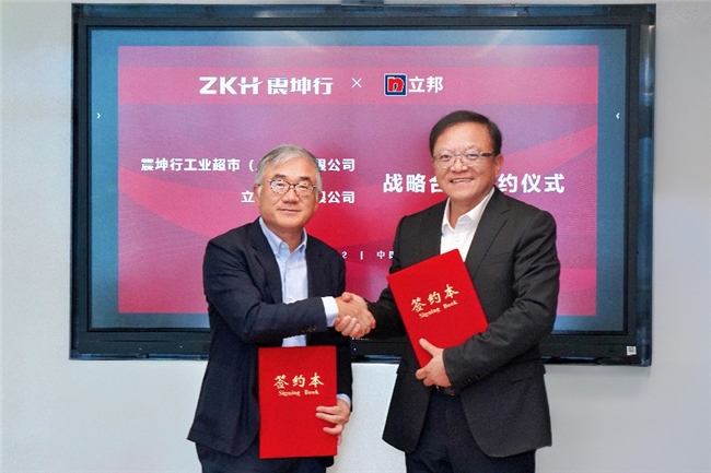 万彩世界涂料